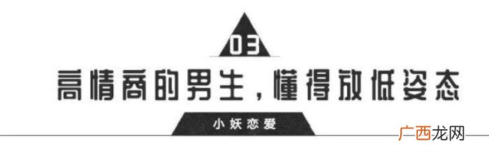 高情商的男人聊天技巧，都懂得这3个说话技巧
