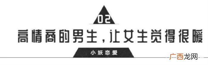 高情商的男人聊天技巧，都懂得这3个说话技巧