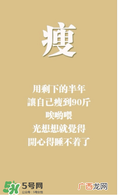 哥本哈根减肥法会反弹吗？哥本哈根减肥法会不会反弹