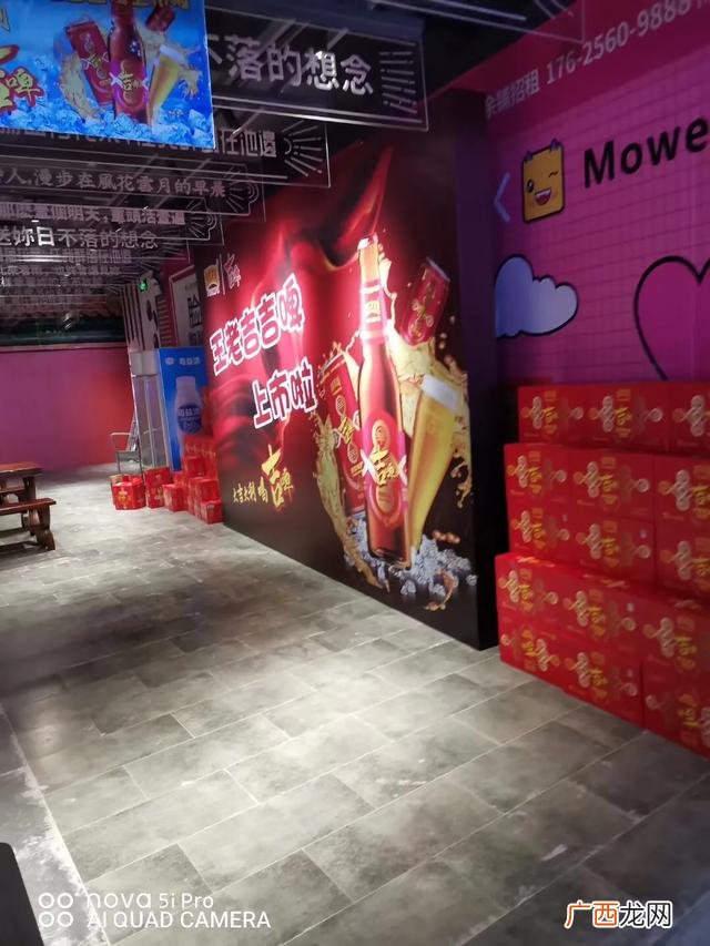 王老吉新品代理赚钱吗,王老吉饮料招商代理是真的吗