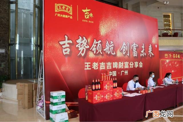 王老吉新品代理赚钱吗,王老吉饮料招商代理是真的吗