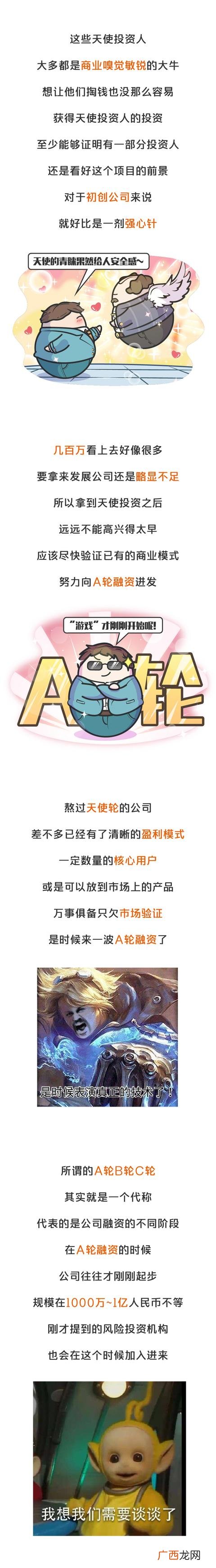 没钱创业如何找投资人 有钱创业还是没钱创业
