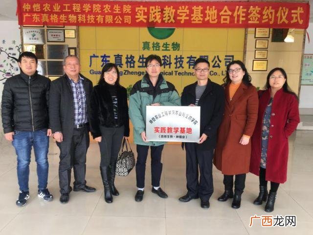 河北省农业技术推广奖 广东 农业技术推广奖