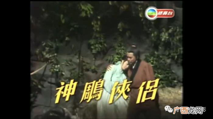 罗乐林是第一代神雕侠侣 神雕侠侣罗乐林