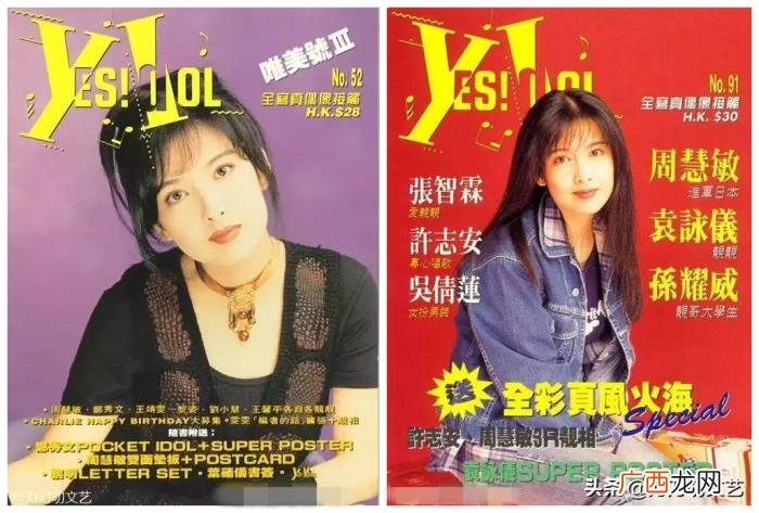 刘锡明本应接班刘德华 周慧敏刘锡明