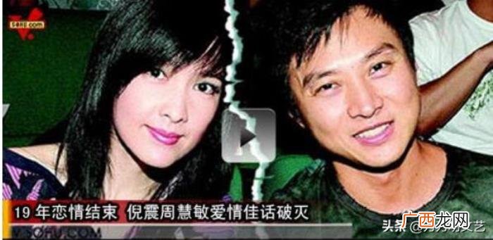 刘锡明本应接班刘德华 周慧敏刘锡明