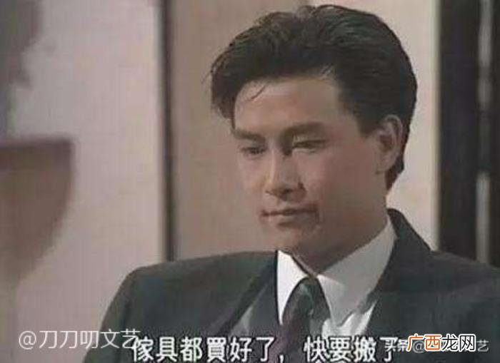 刘锡明本应接班刘德华 周慧敏刘锡明