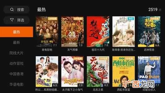 什么牌子的家用投影仪好？亲测一款超好用的投