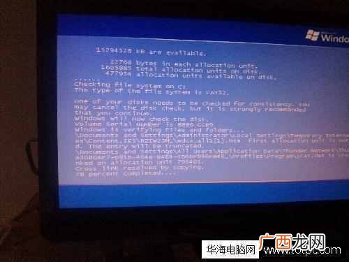 电脑死机是什么原因造成的？高手教你一键修复