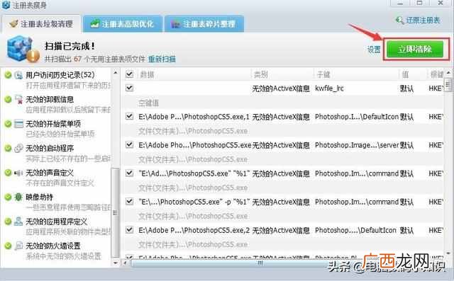 电脑反应慢是什么原因？电脑卡顿严重的处理方