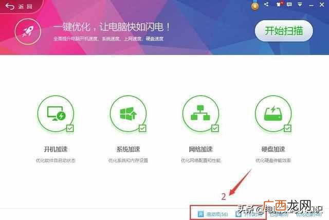 电脑反应慢是什么原因？电脑卡顿严重的处理方