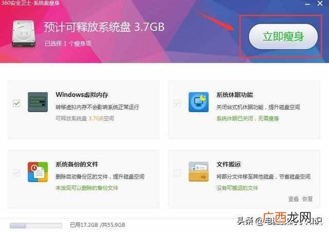 电脑反应慢是什么原因？电脑卡顿严重的处理方