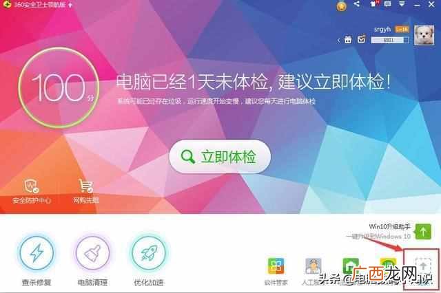 电脑反应慢是什么原因？电脑卡顿严重的处理方