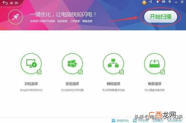 电脑反应慢是什么原因？电脑卡顿严重的处理方