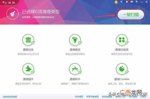 电脑反应慢是什么原因？电脑卡顿严重的处理方