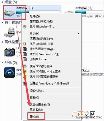 电脑反应慢是什么原因？电脑卡顿严重的处理方