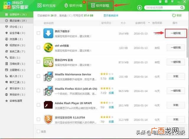 电脑反应慢是什么原因？电脑卡顿严重的处理方