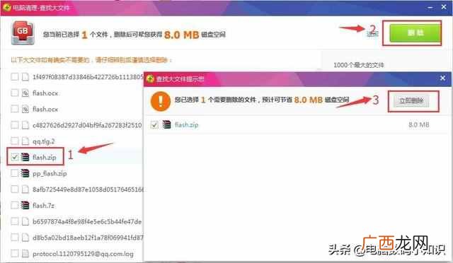 电脑反应慢是什么原因？电脑卡顿严重的处理方