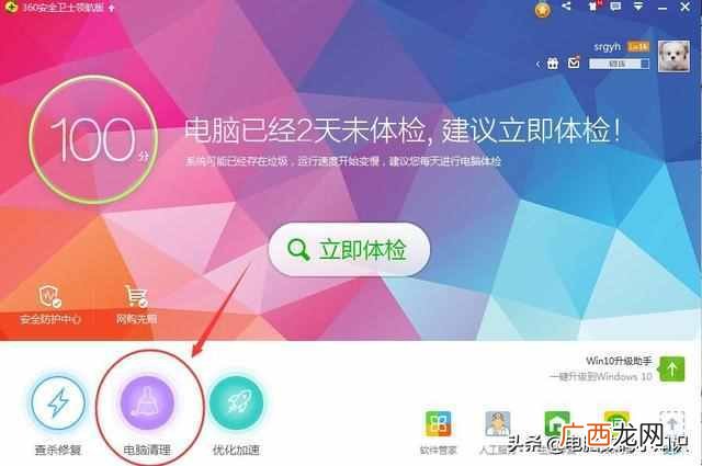 电脑反应慢是什么原因？电脑卡顿严重的处理方