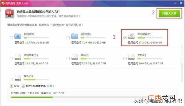 电脑反应慢是什么原因？电脑卡顿严重的处理方