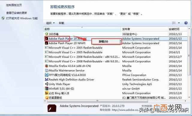 电脑反应慢是什么原因？电脑卡顿严重的处理方