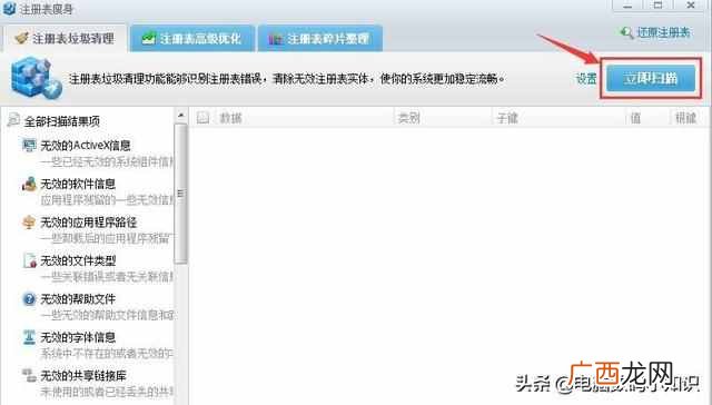 电脑反应慢是什么原因？电脑卡顿严重的处理方