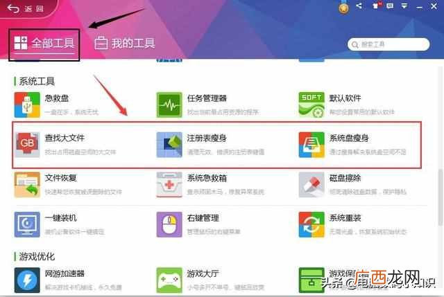 电脑反应慢是什么原因？电脑卡顿严重的处理方