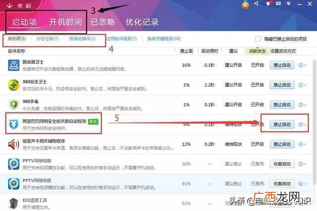 电脑反应慢是什么原因？电脑卡顿严重的处理方