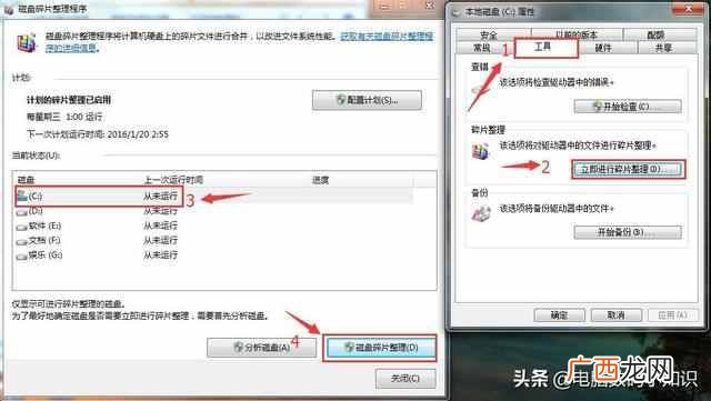 电脑反应慢是什么原因？电脑卡顿严重的处理方