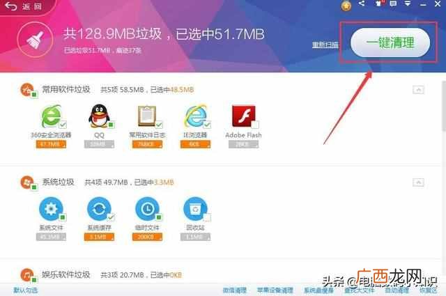 电脑反应慢是什么原因？电脑卡顿严重的处理方