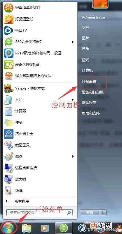 电脑反应慢是什么原因？电脑卡顿严重的处理方