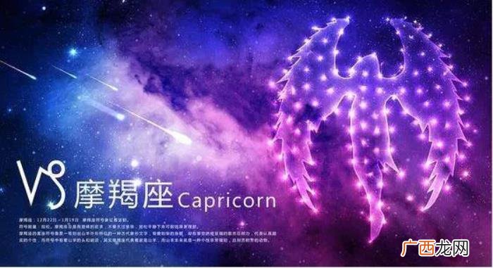 摩羯座和天秤座配吗,摩羯座和什么星座最配