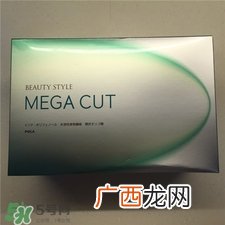 pola热控粉多少钱?pola热控粉专柜价格