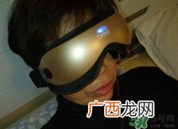 倍轻松眼部按摩器怎么样?倍轻松眼部按摩器好用吗?