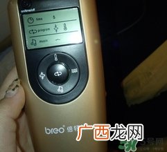 倍轻松眼部按摩器怎么样?倍轻松眼部按摩器好用吗?