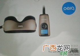 倍轻松眼部按摩器怎么样?倍轻松眼部按摩器好用吗?