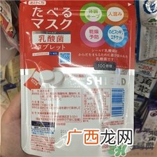 shield乳酸菌糖怎么吃?森永制菓乳酸菌糖功效