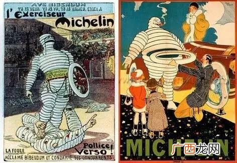 米其林轮胎吉祥物 米其林轮胎代工厂商