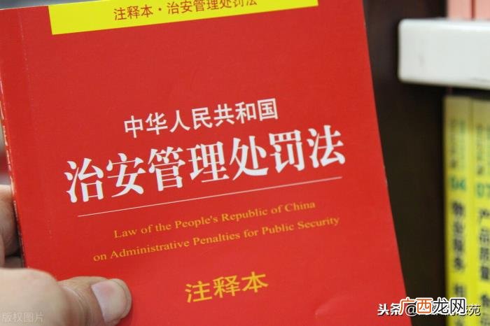 劈腿、出轨不同于婚外情 出轨的另一种叫法