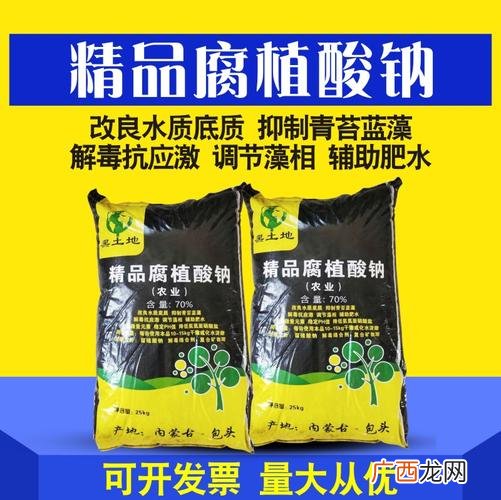 水产品大全 水产品腐植酸钠