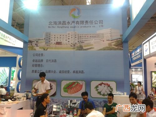 湛江西站到东南码头 湛江粤海水产种苗有限公司北海基地