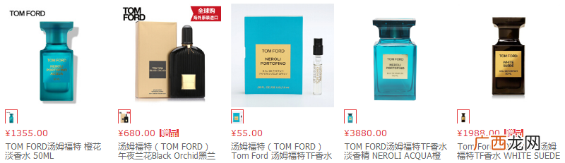 tf汤姆福特香水怎么样及价格多少钱