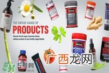 swisse是什么牌子？swisse是哪个国家的品牌？