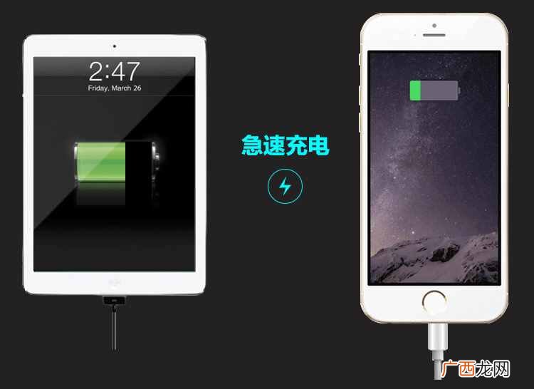 为什么手机充电很慢？手机充电很慢3个解决方法