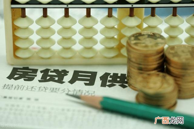 抵押房再贷,没房没车没工作能贷款吗0额度