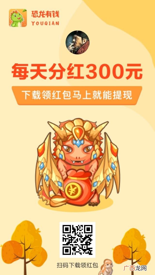0投资分红apo 零投资赚钱游戏平台app