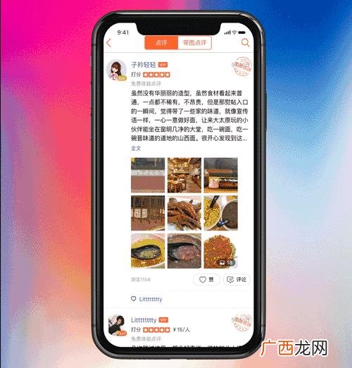 山西面食100种做法 山西最火的面食加盟店