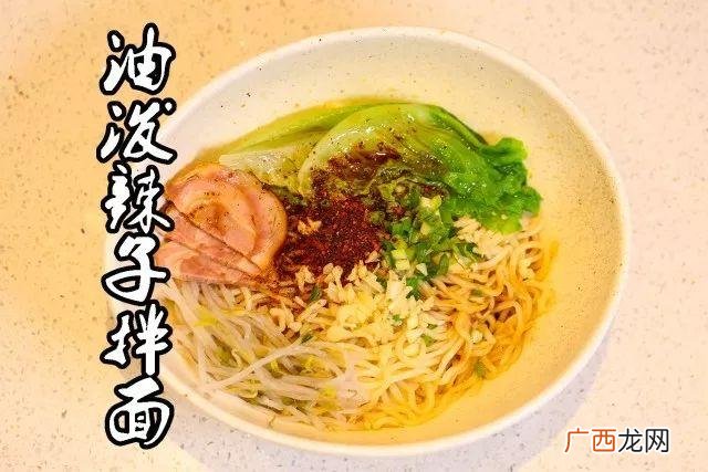 山西面食100种做法 山西最火的面食加盟店