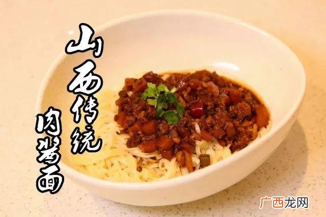 山西面食100种做法 山西最火的面食加盟店