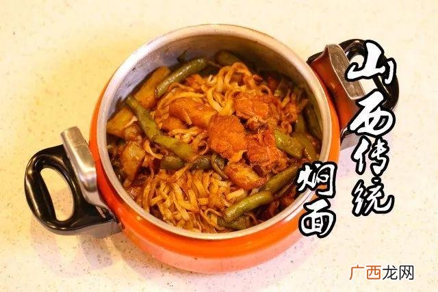 山西面食100种做法 山西最火的面食加盟店